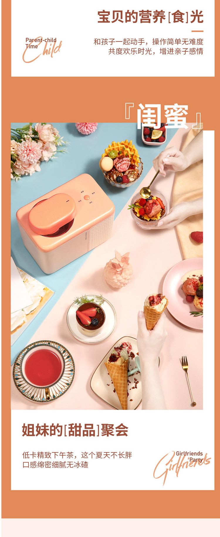 康佳（KONKA）冰淇淋机小型家用自动制作水果酸奶沙冰机儿童冰激凌雪糕机K-ICS1