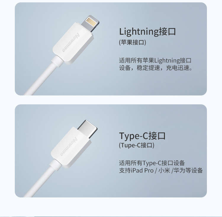 纽曼 纽曼（Newmine）充电器套装XS13+LC203三合一数据线一拖三充电线10W充电器