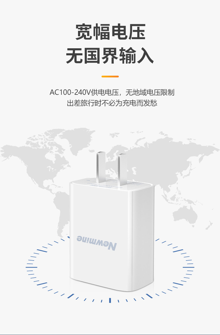 纽曼 纽曼（Newmine）充电器套装XS13+LC203三合一数据线一拖三充电线10W充电器