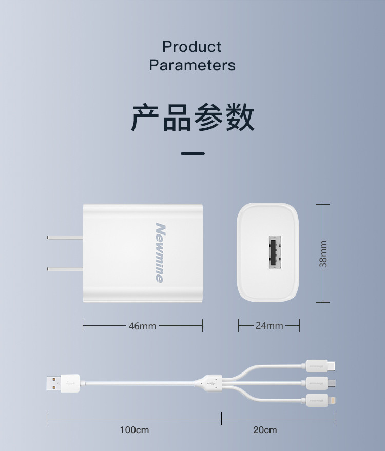 纽曼 纽曼（Newmine）充电器套装XS13+LC203三合一数据线一拖三充电线10W充电器