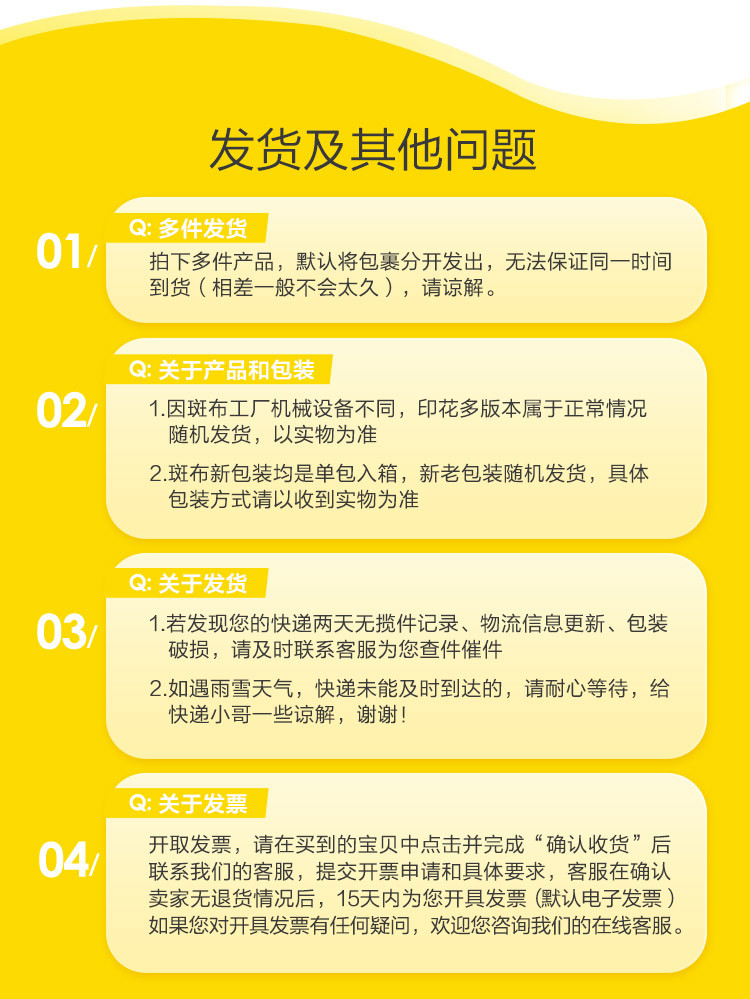 斑布/BABO DBCR90E30 本色纸BASE系列3层90抽面巾纸 30包/箱