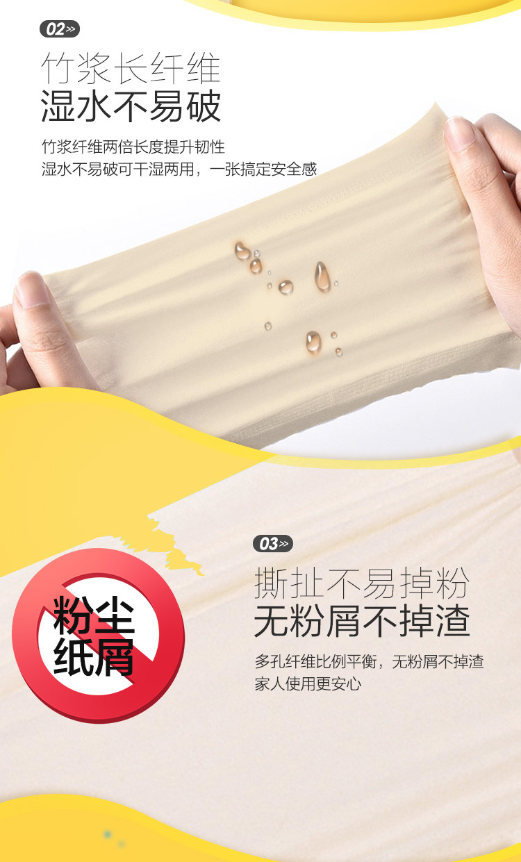 斑布本色卫生纸 竹纤维无漂白 BASE系列3层125克27卷 有芯卷纸DBCJ125A27(DL)