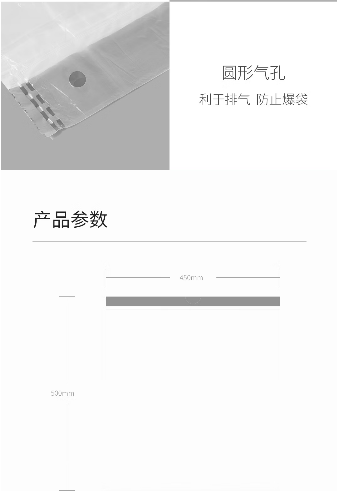 全格 小米生态链简约抽绳垃圾袋5卷装HC010207