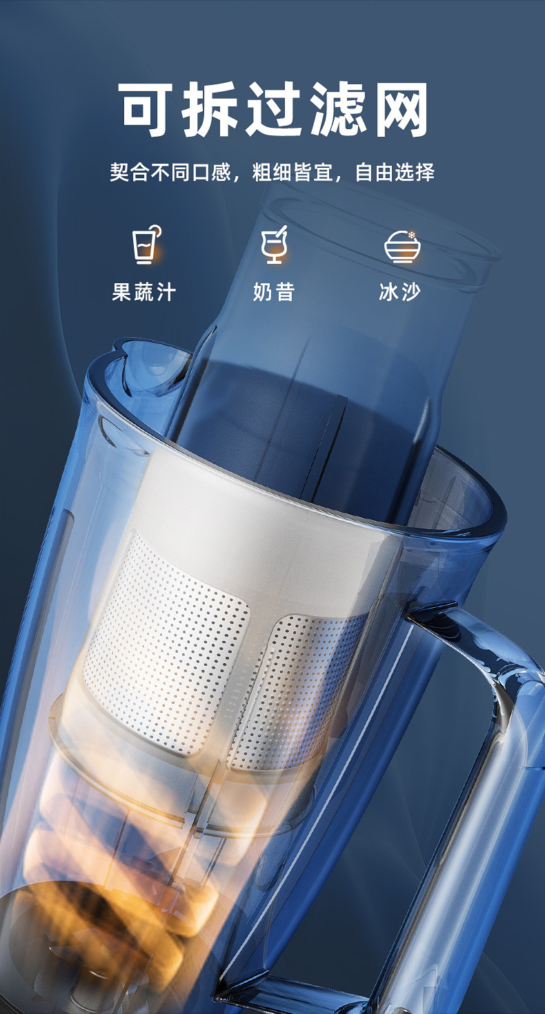 苏泊尔/SUPOR 榨汁机家用多功能双杯四刀 搅拌一体机 便携式果汁机 JS42D300