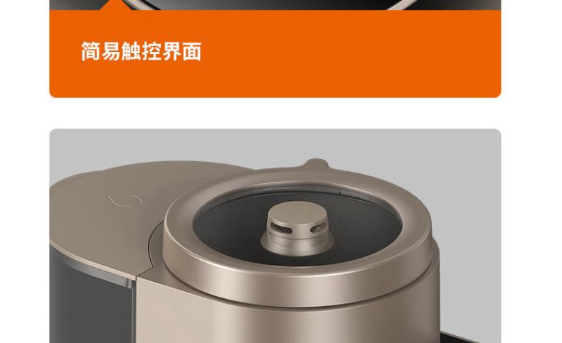 九阳/Joyoung 免手洗高端多功能热烘除菌料理机豆浆机破壁机L15-Y5(榛果金)