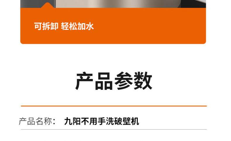 九阳/Joyoung 免手洗高端多功能热烘除菌料理机豆浆机破壁机L15-Y5(榛果金)