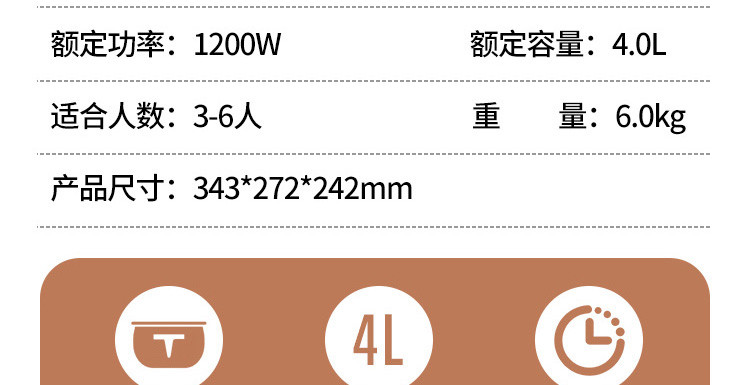 九阳/Joyoung IH电饭煲1200W电饭锅智能预约多功能4L大容量铁釜电饭煲F-40TD01