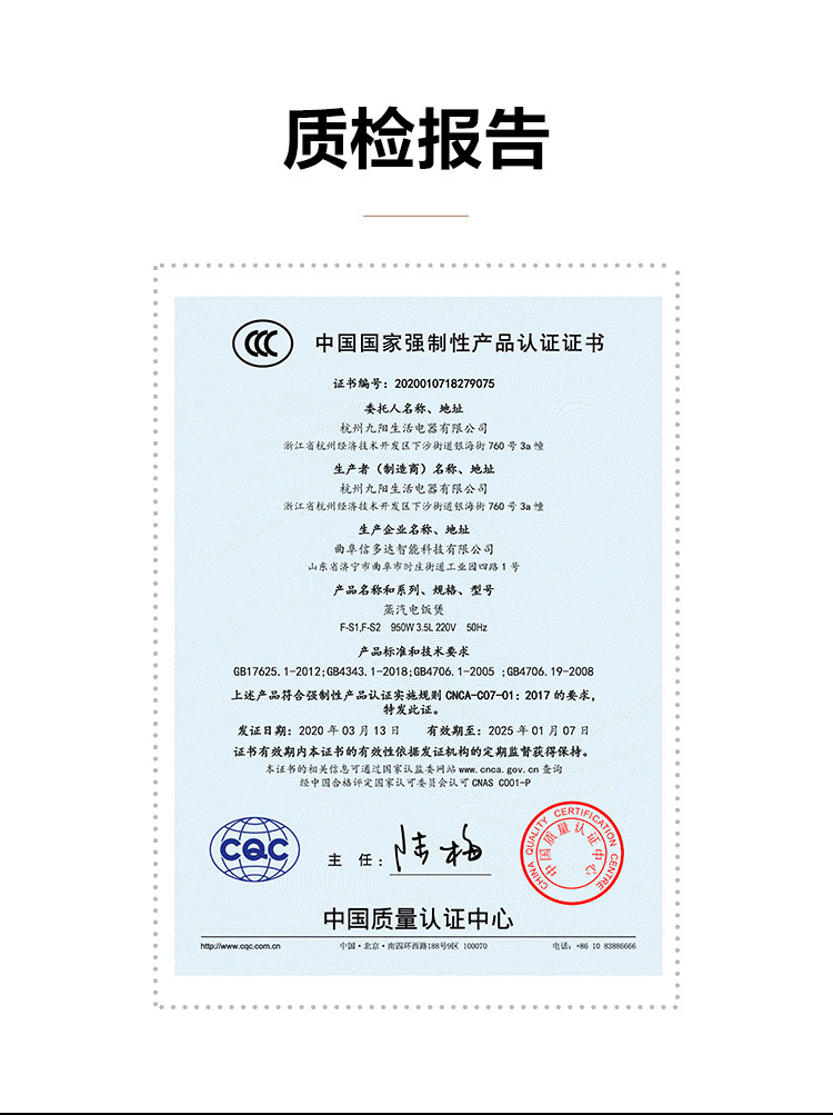 九阳/Joyoung创新蒸汽加热预约电饭煲电饭锅 3.5L无涂层内胆无水汤鸡 F-S1(SKY系列)