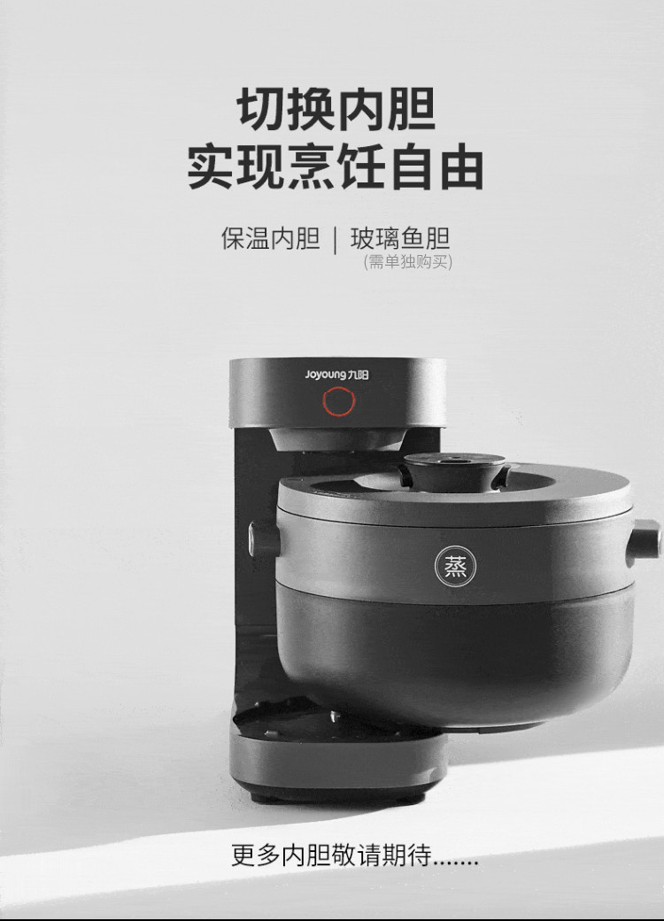 九阳/Joyoung创新蒸汽加热预约电饭煲电饭锅 3.5L无涂层内胆无水汤鸡 F-S1(SKY系列)