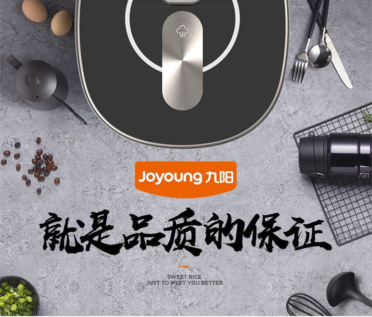 九阳/Joyoung IH压力煲Y-50IHS9电压力锅大容量一锅双胆智能预约电高压锅
