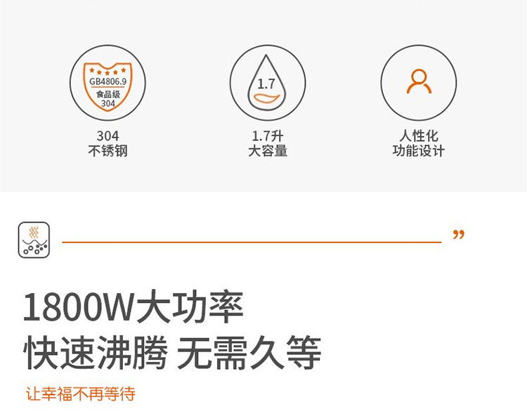 九阳/Joyoung家用自动断电食品级304不锈钢内胆电热水壶烧水壶开水煲K17-F10