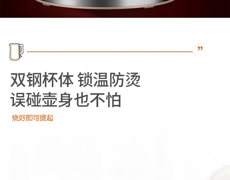 九阳/Joyoung家用自动断电食品级304不锈钢内胆电热水壶烧水壶开水煲K17-F10