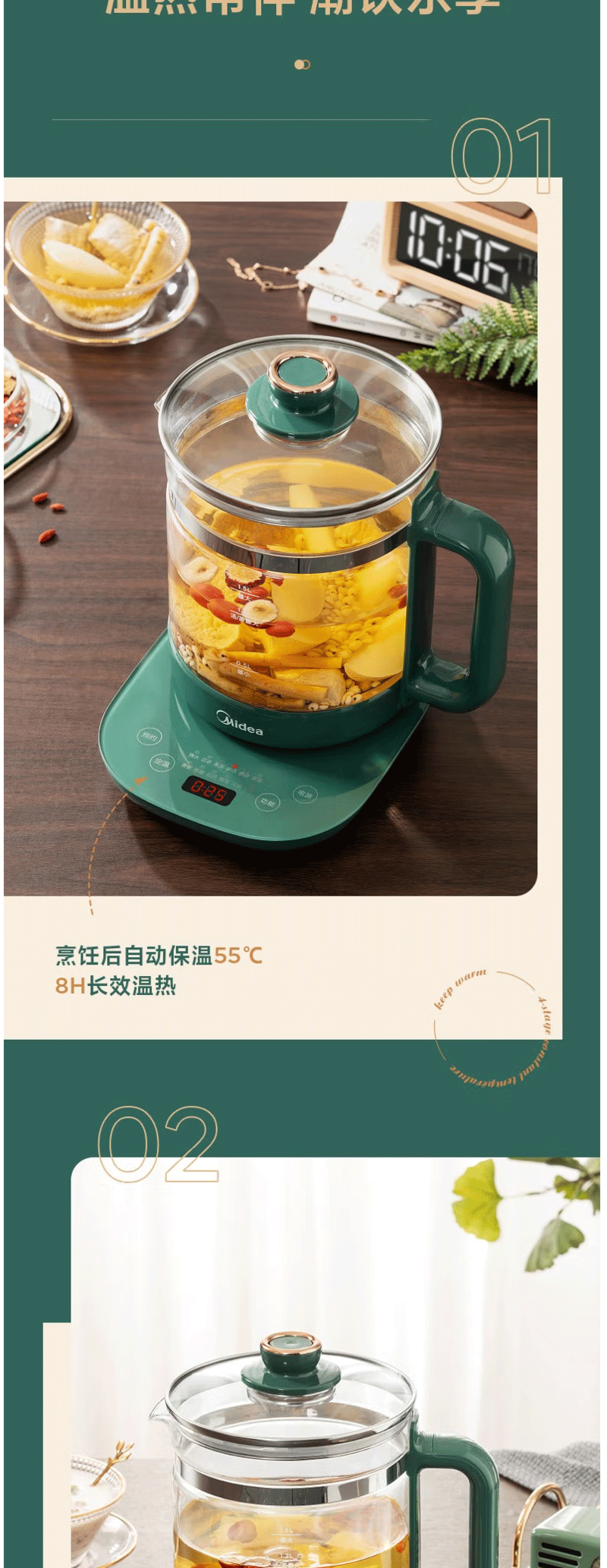 美的（Midea） 养生壶电水壶 煮茶壶花茶壶电茶壶电水壶MK-YSNC1507