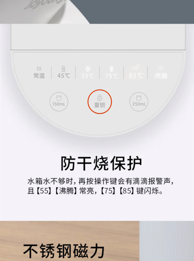 九阳/Joyoung 即饮机家用即热式电热水瓶全自动智能饮水机可代替电水壶开水煲 K20-S1