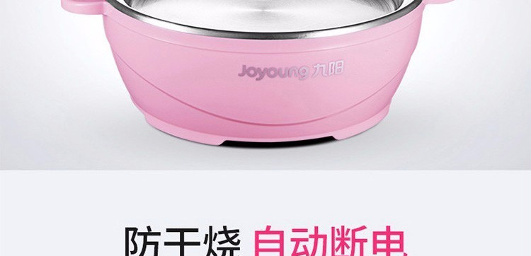 九阳/Joyoung煮蛋器多功能智能早餐蒸蛋器自动断电5个蛋量ZD-5W05