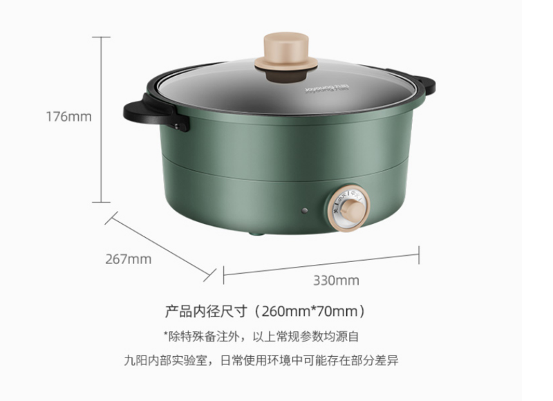 九阳/Joyoung 多功能电火锅多档位3L大容量1200W大火力HG30-GD91
