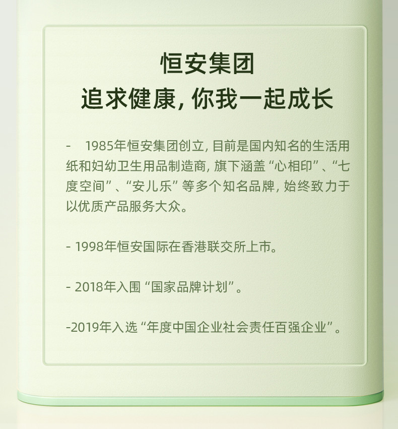 心相印抽纸茶语丝享3层120抽*18包软抽整箱DT15120