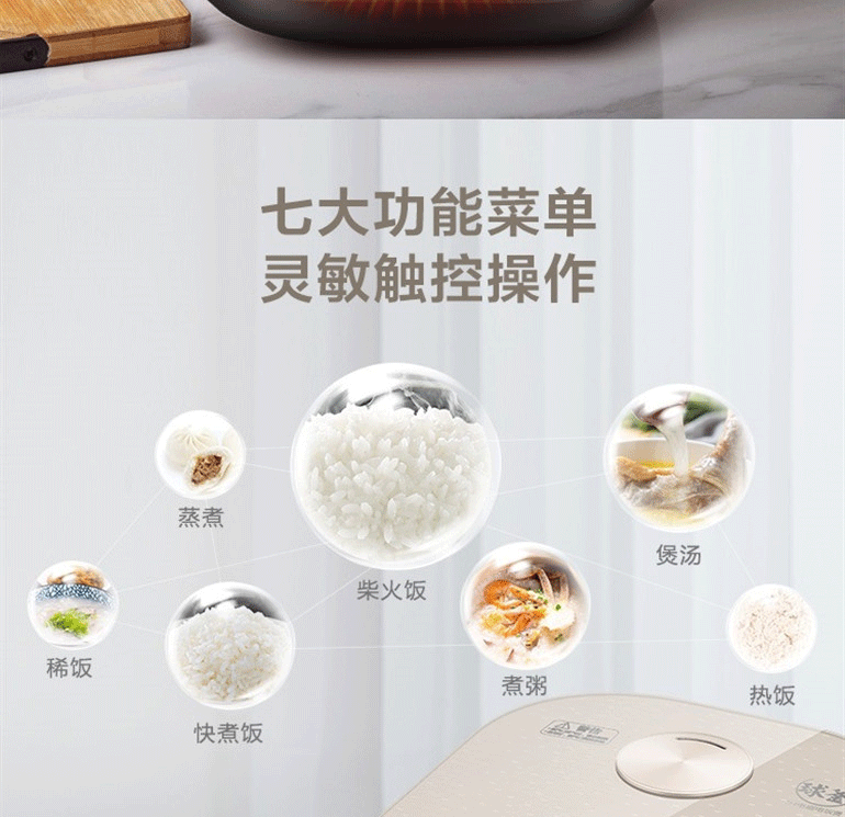 苏泊尔/SUPOR 4L精铁球釜电饭煲家用智能电饭锅