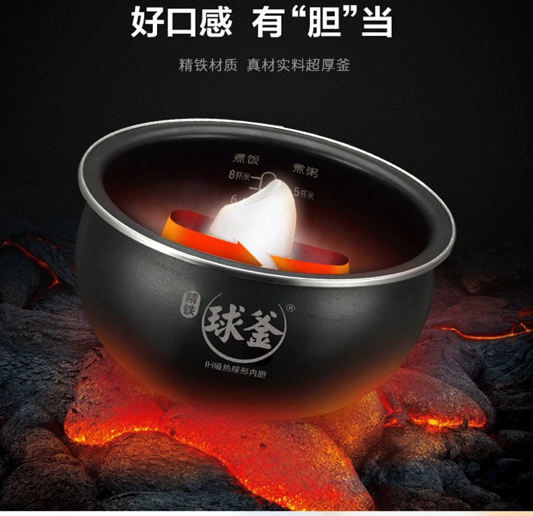 苏泊尔/SUPOR 4L精铁球釜电饭煲家用智能电饭锅