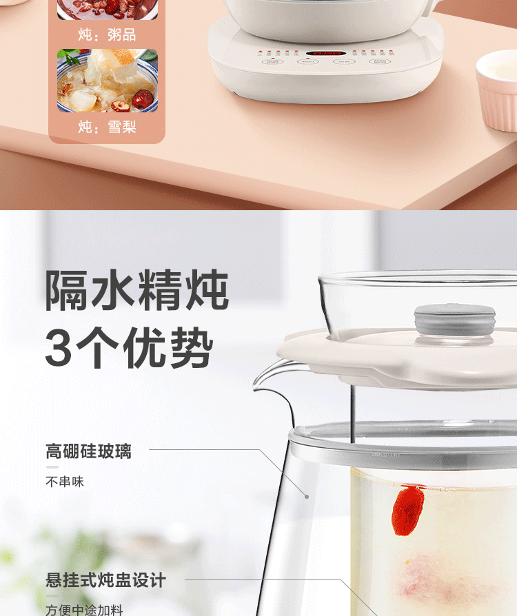  苏泊尔/SUPOR  养生壶 煮茶器 花茶壶电茶壶  卡其粉