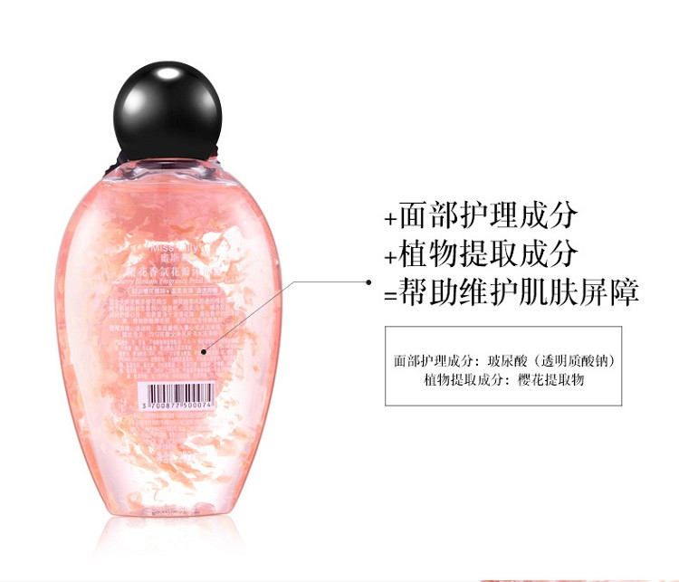 蜜斯莉 Miss Lilly玫瑰香氛花瓣沐浴露 200ml A1