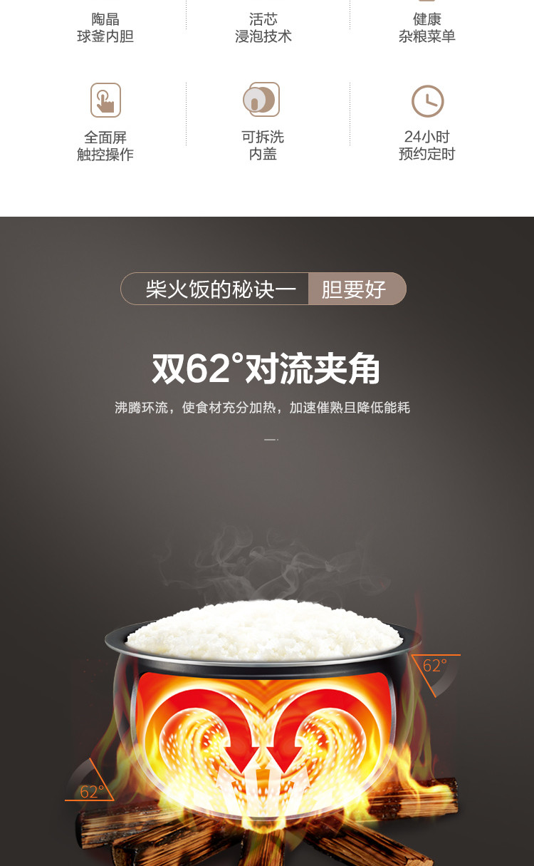  苏泊尔/SUPOR 智能球釜电饭煲家用电饭锅24小时预约定时