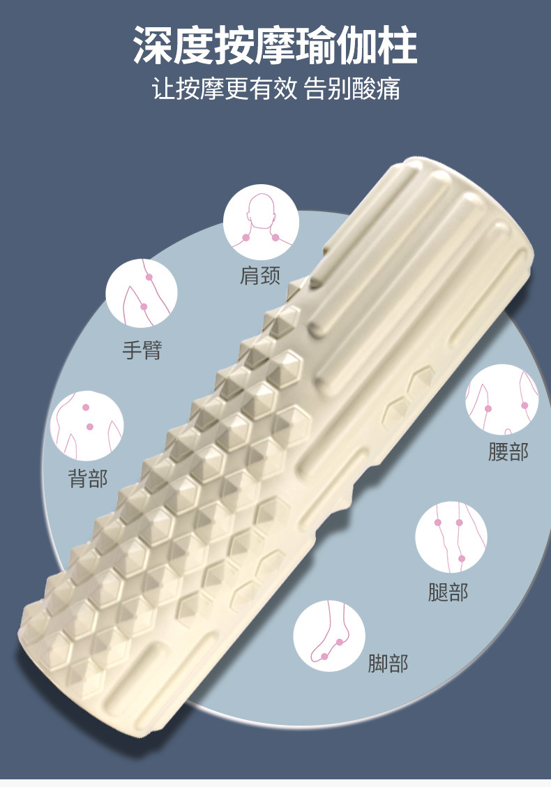  匹克 瑜伽柱泡沫轴训练放松棒 瑜伽柱*1