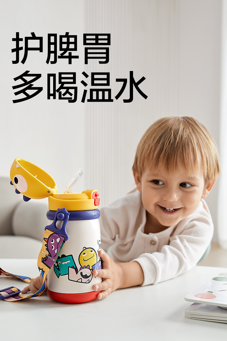  babycare  BC2108009 霸王龙托比保温杯 恐龙挂绳款450ml