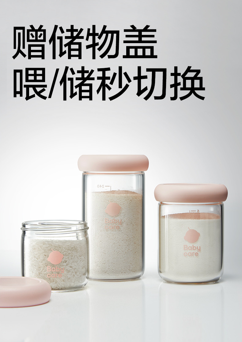  babycare BC2108019诺帕恩3.0pro成长型玻璃奶瓶240ml