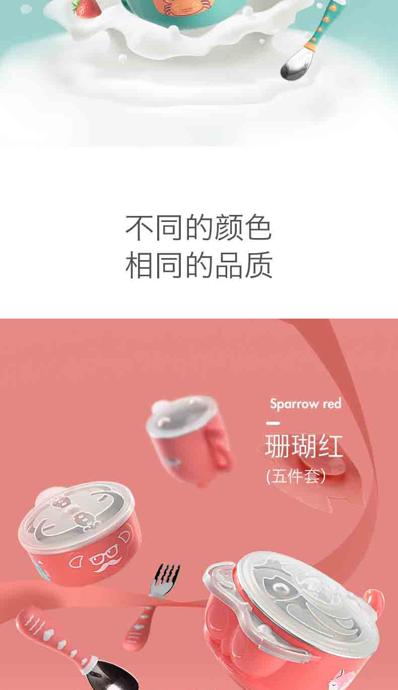  babycare 儿童餐具五件套-雀湖绿 BC2008039