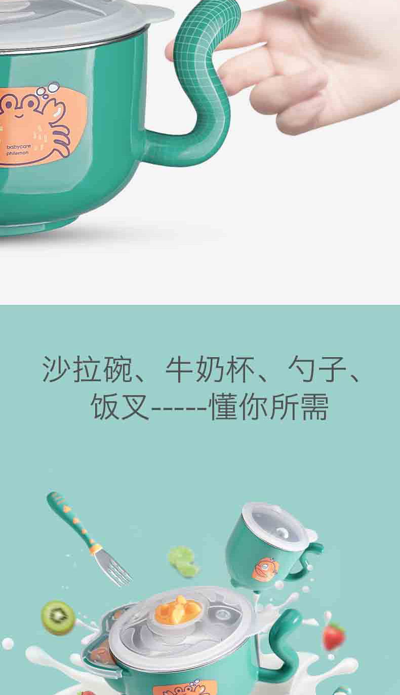  babycare 儿童餐具五件套-雀湖绿 BC2008039