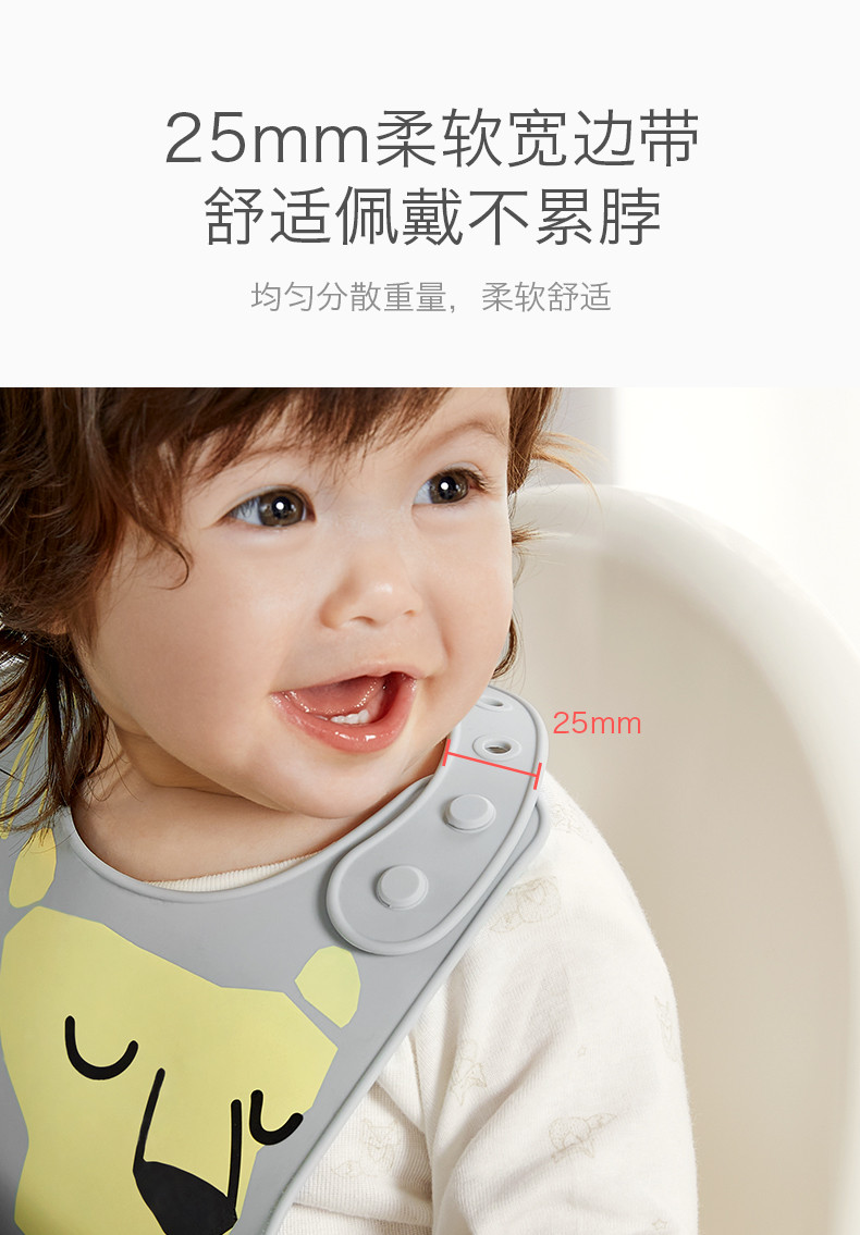  babycare 宝宝吃饭硅胶围嘴立体食饭围兜辛德白BC2008037-3D