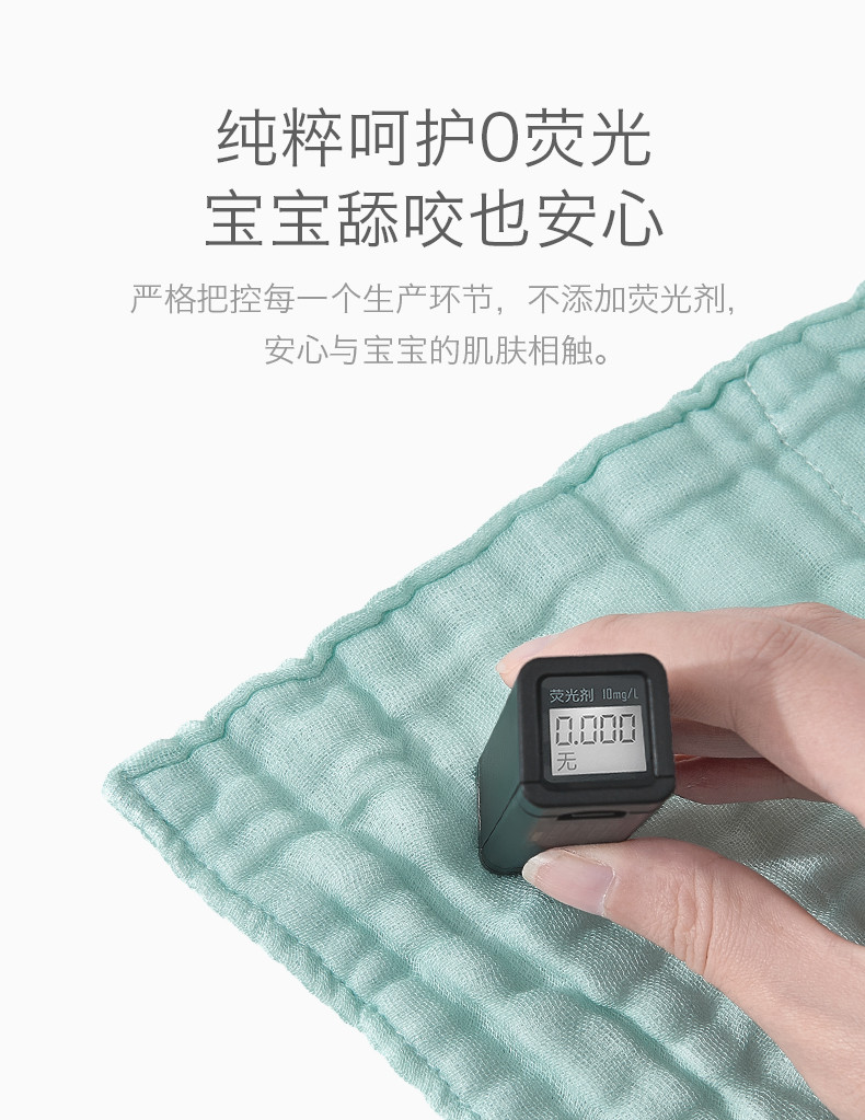  babycare 纱布方巾纯棉洗脸毛巾（3条装） QFQ007-30A