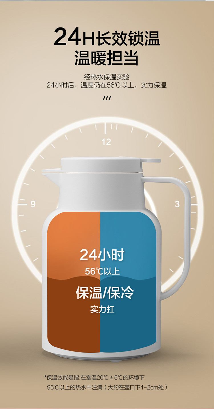  苏泊尔/SUPOR 保温壶玻璃内胆壶1.45L·温莎红KC145GJ50