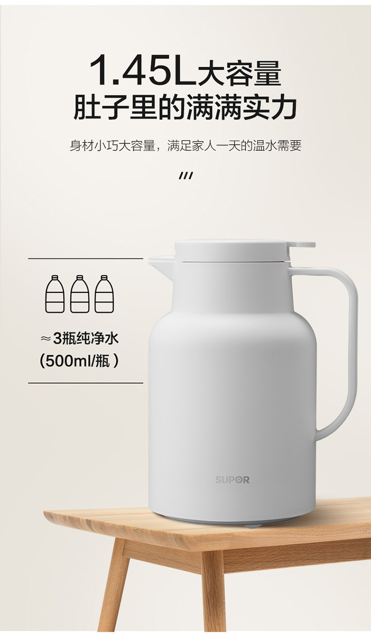  苏泊尔/SUPOR 保温壶玻璃内胆壶1.45L·温莎红KC145GJ50