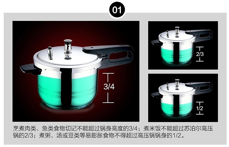  苏泊尔/SUPOR 压力锅好帮手不锈钢压力锅 YS20ED