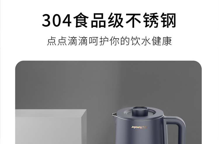  九阳/Joyoung 烧水壶1.7L双层锁温防烫家用电热水壶 W6310