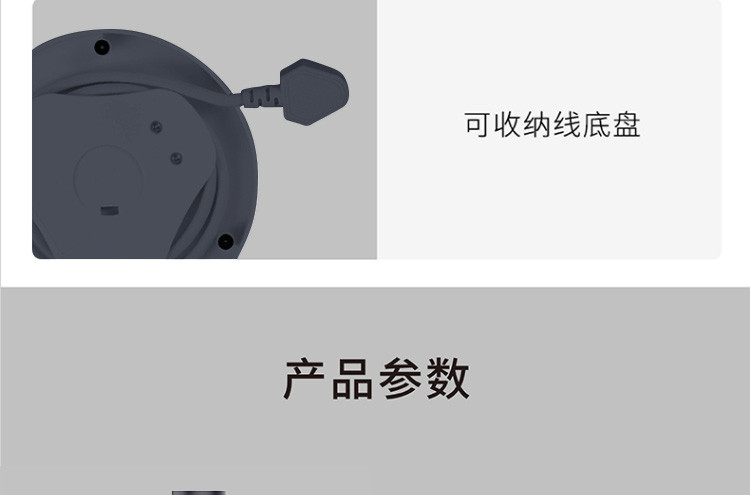  九阳/Joyoung 烧水壶1.7L双层锁温防烫家用电热水壶 W6310
