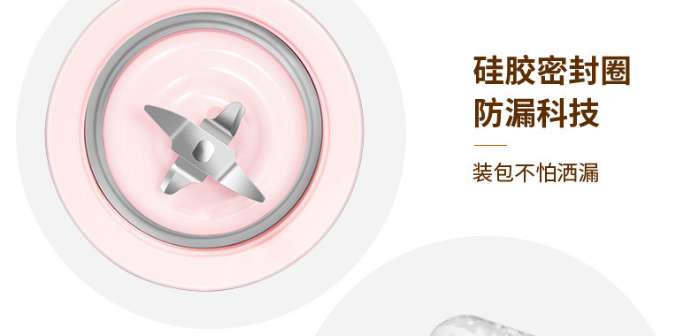  九阳/Joyoung 榨汁机便携式迷你无线果汁机料理L3-C18A