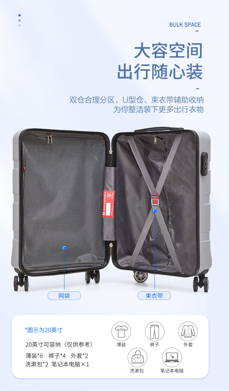  爱华仕/OIWAS  行李箱 银色6639-20英寸 标准版 OCX6639