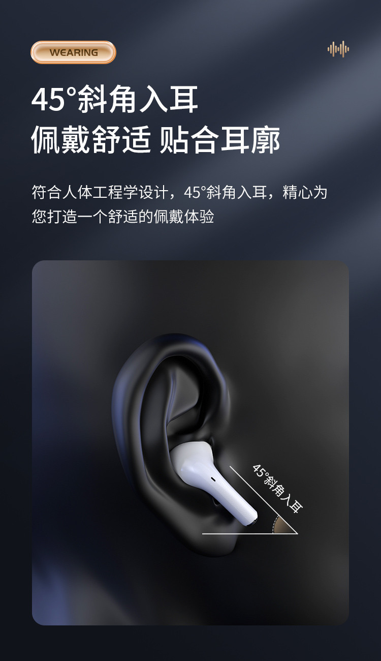 纽曼 TWS真无线运动蓝牙耳机蓝牙5.2 HIFI音质