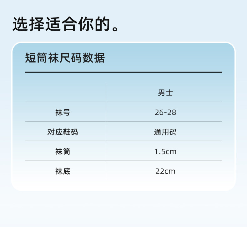  马克华菲 纯棉船袜 2黑＋1黄＋2灰 663060126007