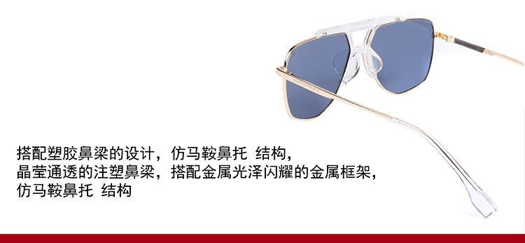  马克华菲 潮流眼镜太阳眼镜MK2914-C1