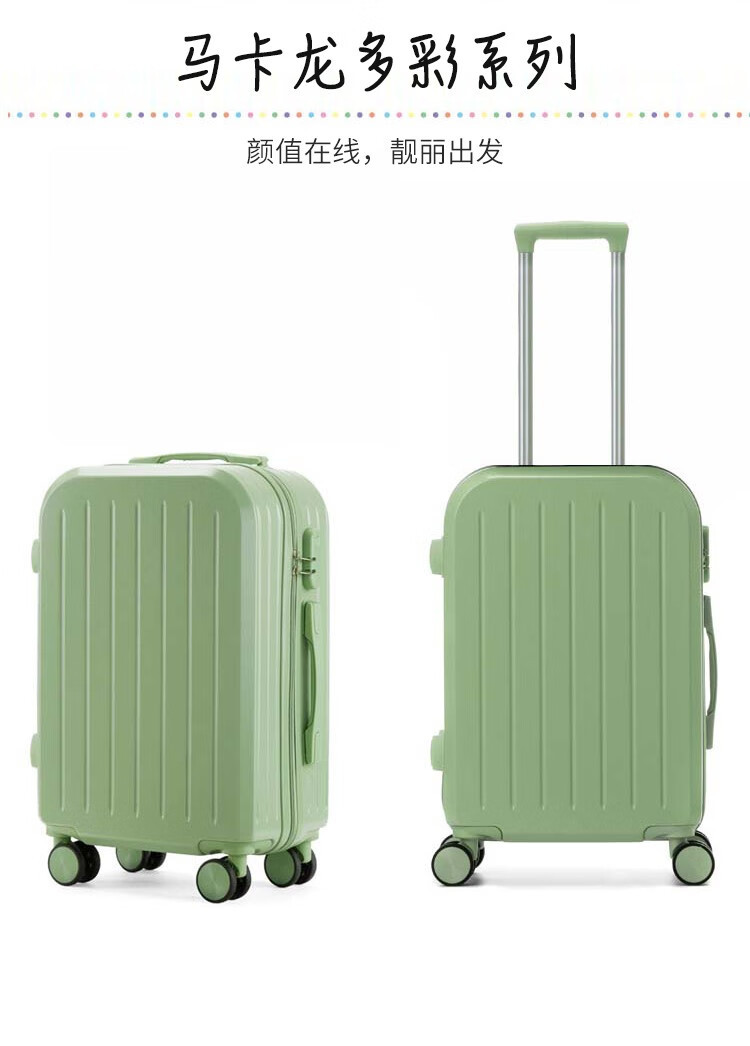  马克华菲 竖条纹行李箱 粉色 20寸 MG2022