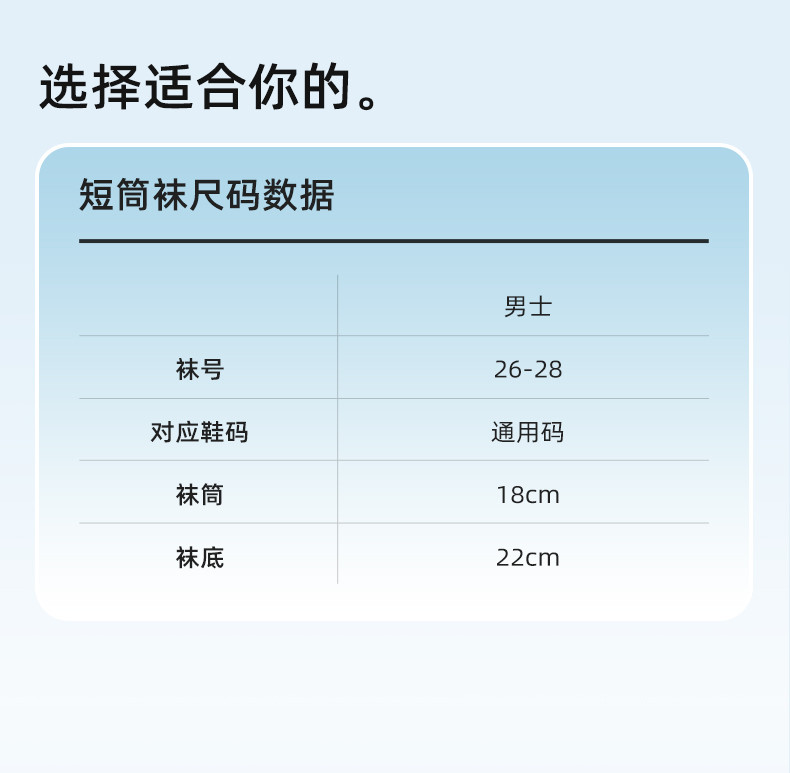  马克华菲 几何图案中筒袜 白＋蓝＋绿 663060126002