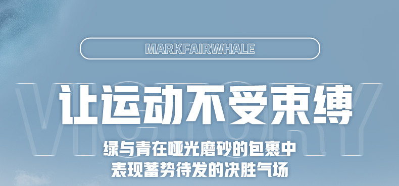  马克华菲 电子潮流时尚运动手表FW-4370