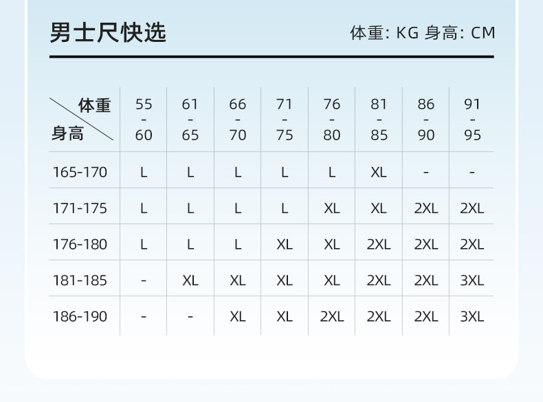  马克华菲 男士家居背心663260156002