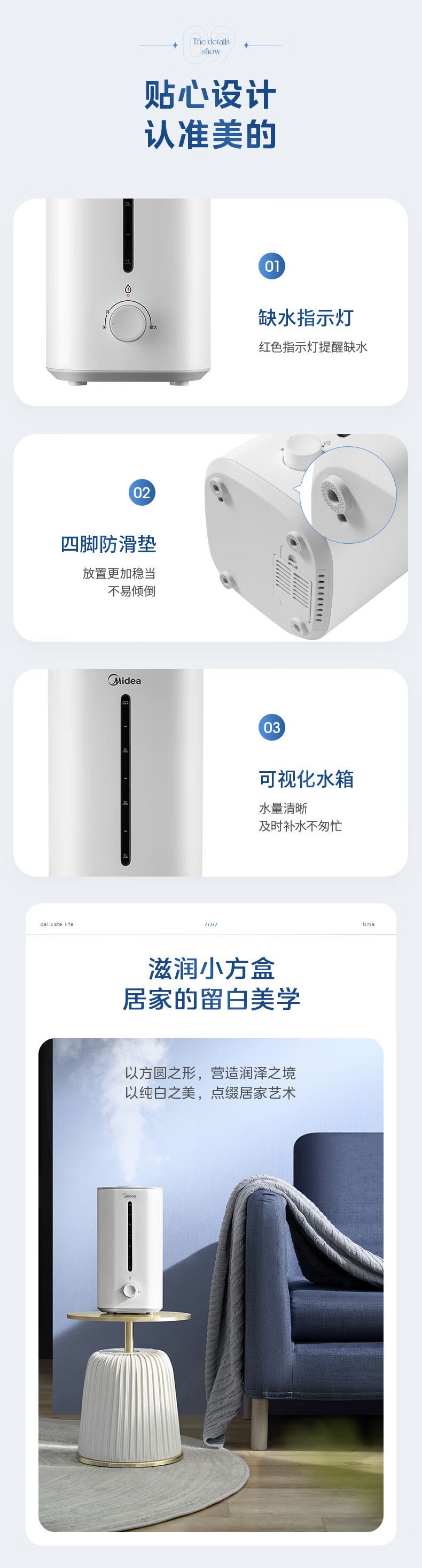 美的/MIDEA 加湿器卧室办公桌面智能低噪净化一体机上加水升级款3G40S