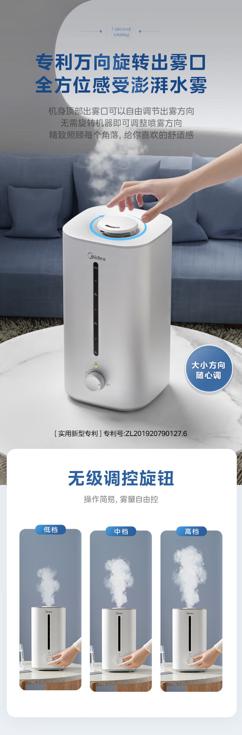 美的/MIDEA 加湿器卧室办公桌面智能低噪净化一体机上加水升级款3G40S