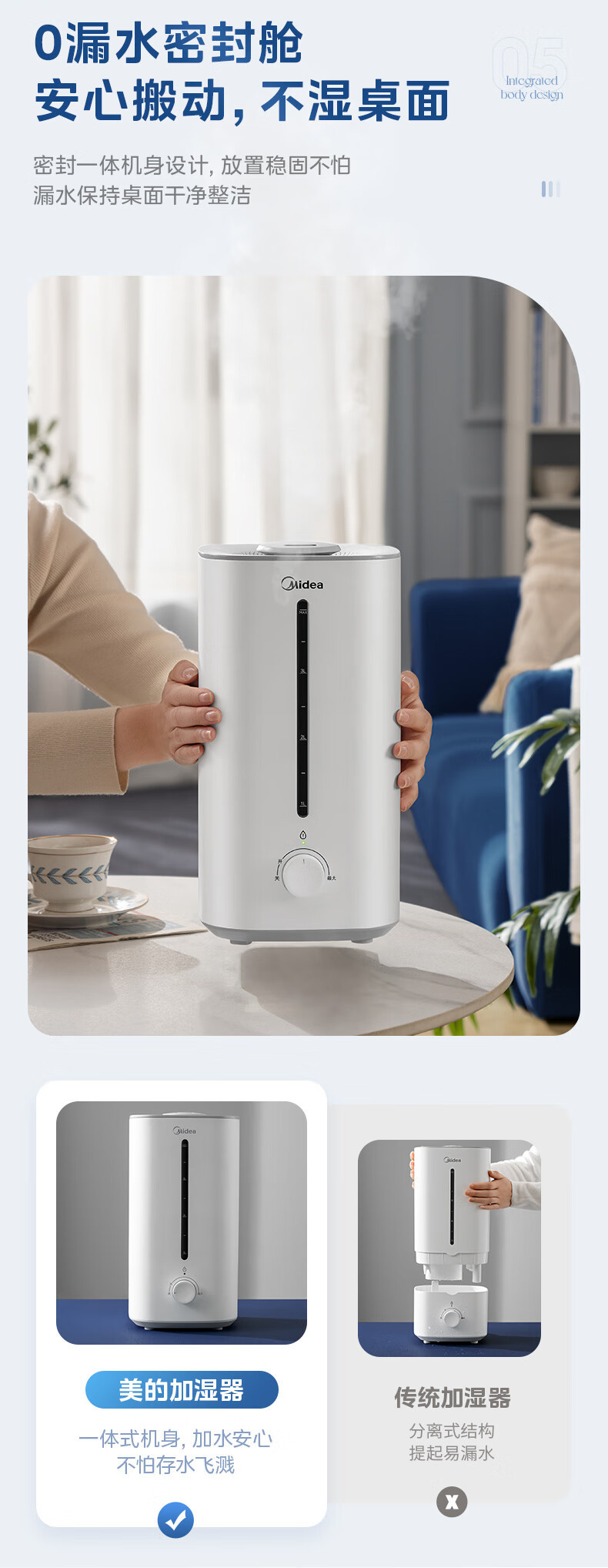 美的/MIDEA 加湿器卧室办公桌面智能低噪净化一体机上加水升级款3G40S